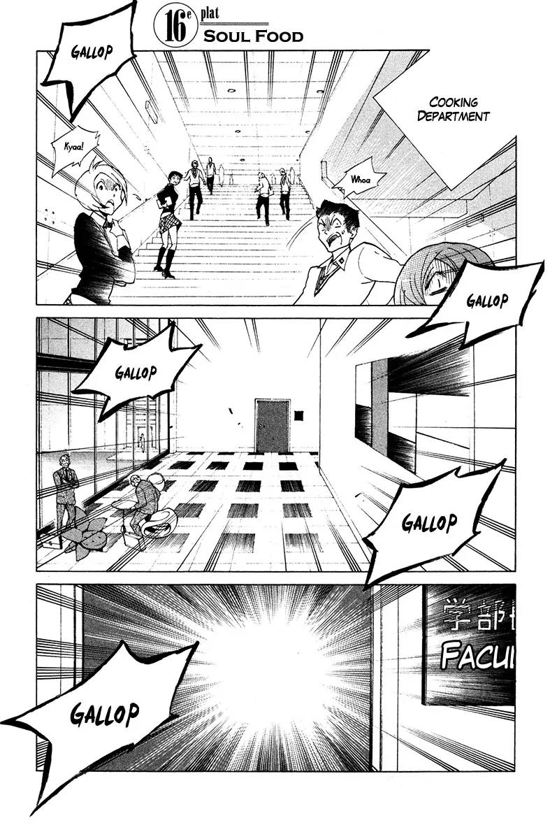 Hell's Kitchen Chapter 16 page 6 - Chapter 16: Soul Food