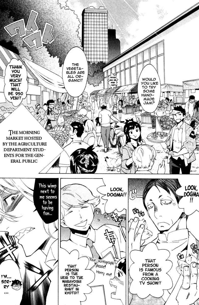 Hell's Kitchen Chapter 2 page 12 - Chapter 2: Shokusen