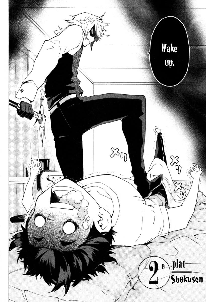Hell's Kitchen Chapter 2 page 3 - Chapter 2: Shokusen