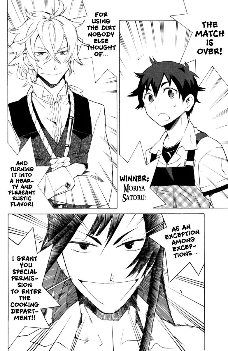 Hell's Kitchen Chapter 2 page 53 - Chapter 2: Shokusen