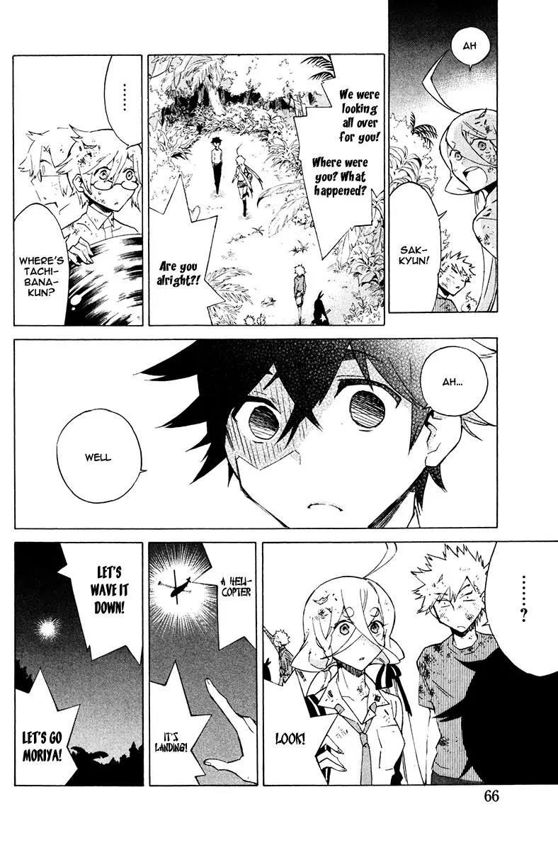 Hell's Kitchen Chapter 21 page 17 - Chapter 21: And Tachibana Kei