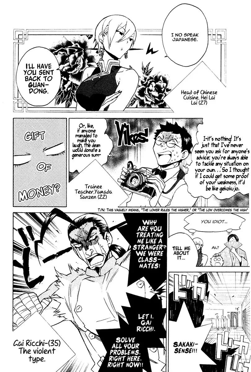 Hell's Kitchen Chapter 22 page 10 - Chapter 22: Sakaki-sensei's Long Day