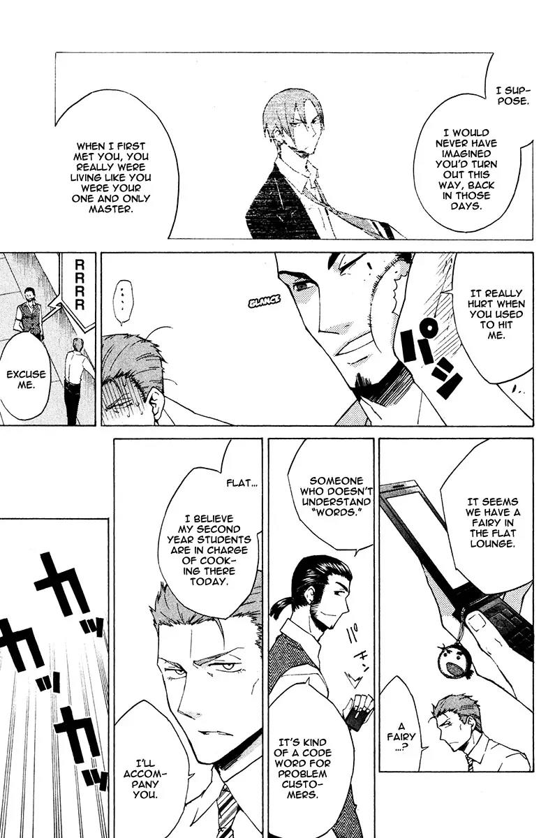 Hell's Kitchen Chapter 22 page 15 - Chapter 22: Sakaki-sensei's Long Day