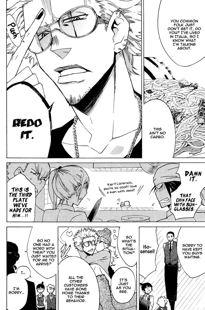 Hell's Kitchen Chapter 22 page 20 - Chapter 22: Sakaki-sensei's Long Day