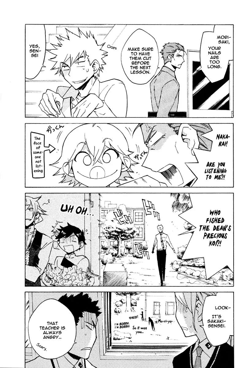 Hell's Kitchen Chapter 22 page 3 - Chapter 22: Sakaki-sensei's Long Day