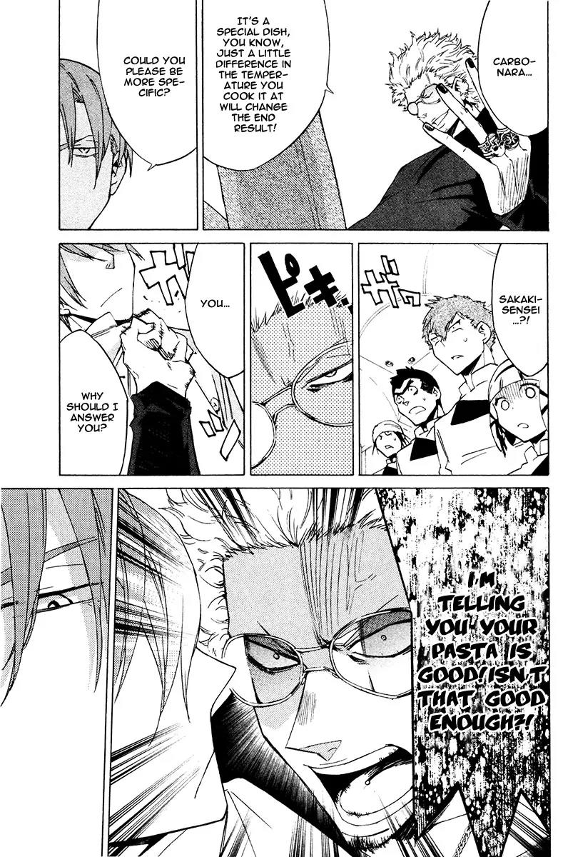 Hell's Kitchen Chapter 22 page 31 - Chapter 22: Sakaki-sensei's Long Day