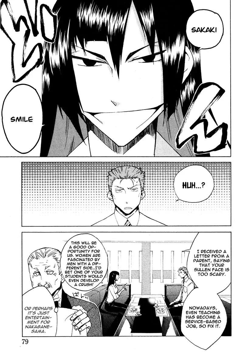 Hell's Kitchen Chapter 22 page 5 - Chapter 22: Sakaki-sensei's Long Day