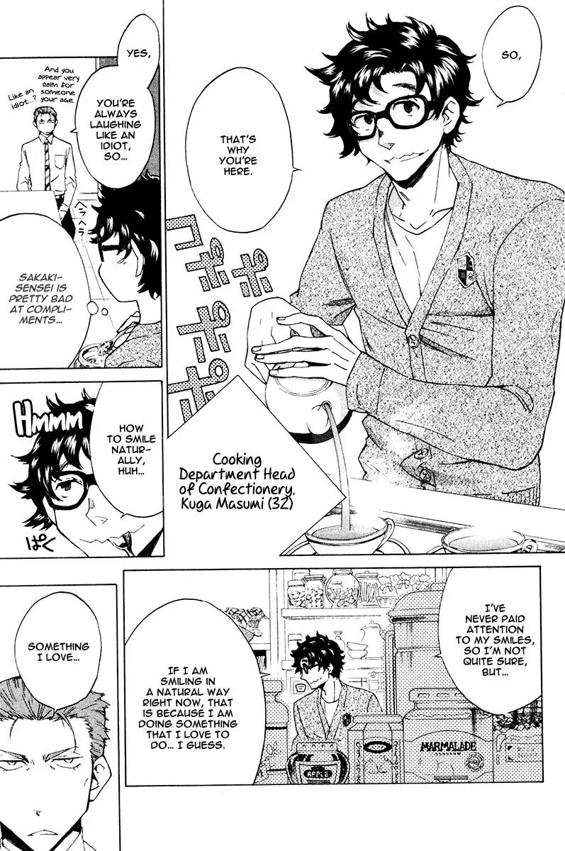 Hell's Kitchen Chapter 22 page 7 - Chapter 22: Sakaki-sensei's Long Day
