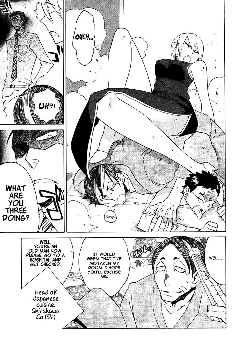 Hell's Kitchen Chapter 22 page 9 - Chapter 22: Sakaki-sensei's Long Day
