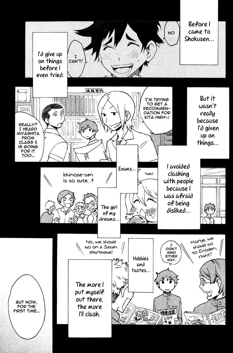 Hell's Kitchen Chapter 23 page 31 - Chapter 23: Where The Light Leads
