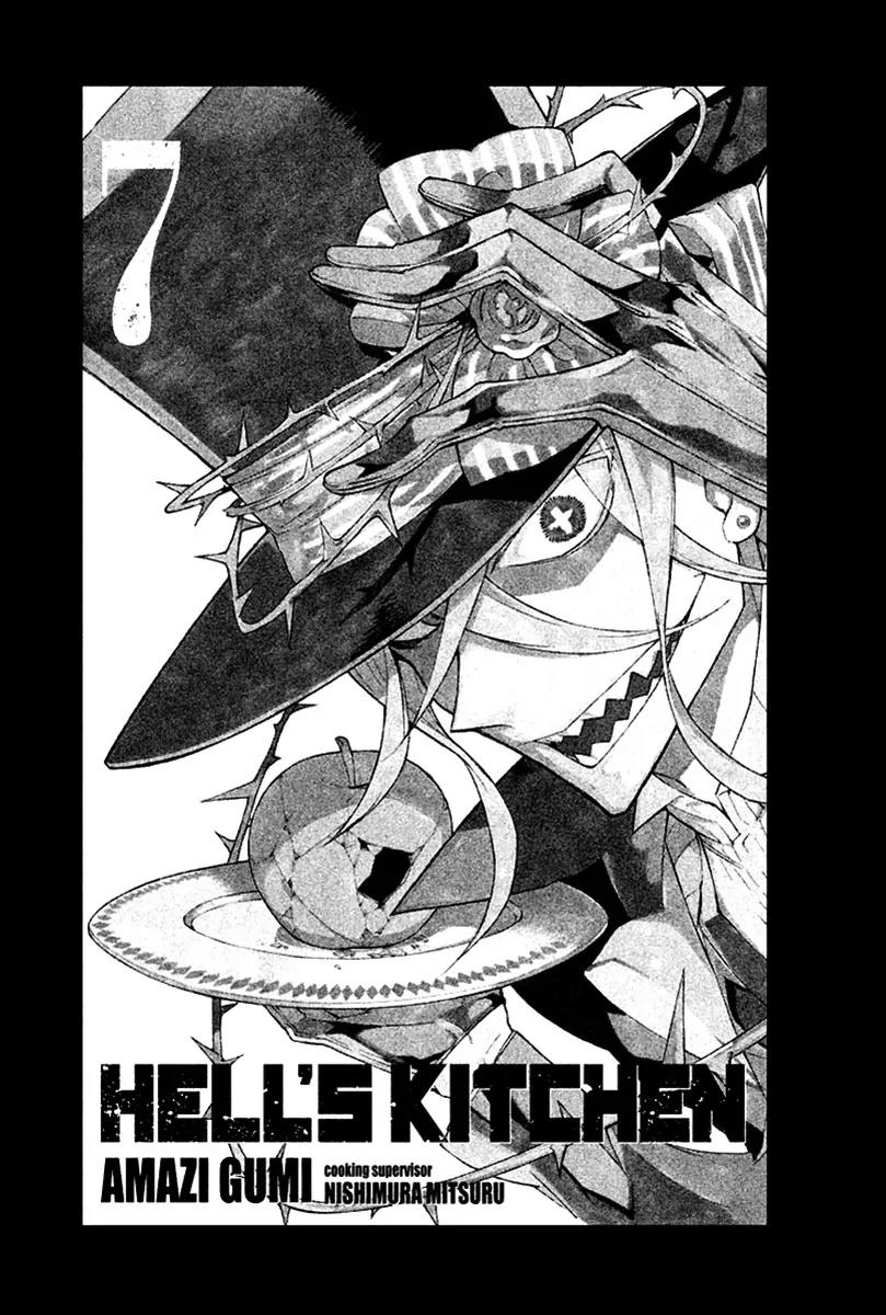 Hell's Kitchen Chapter 24 page 3 - Chapter 24: The Declaration of Battle