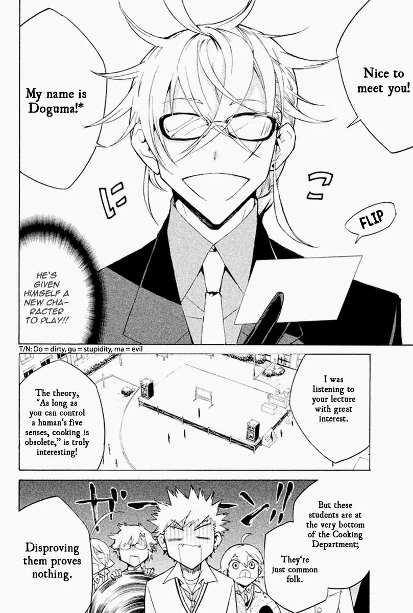 Hell's Kitchen Chapter 25 page 42 - Chapter 25: The Children of Science All Dance