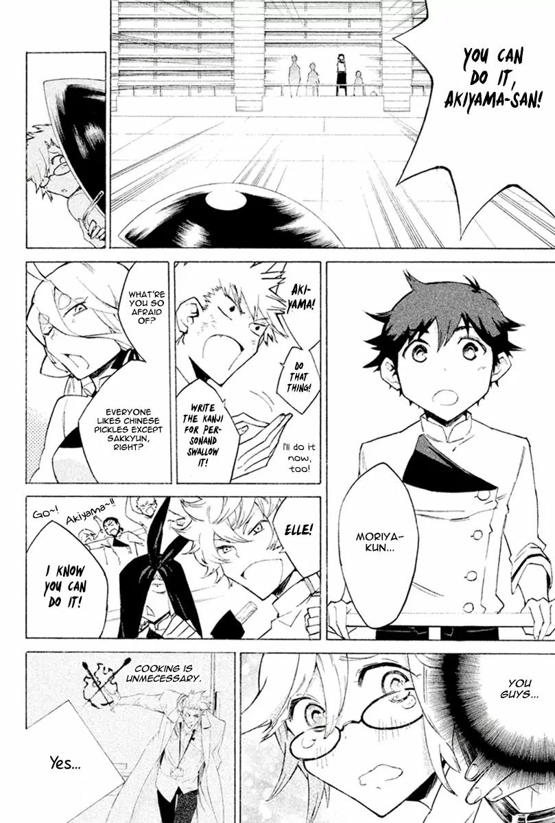 Hell's Kitchen Chapter 26 page 40 - Chapter 26: The Battle of the Five Senses