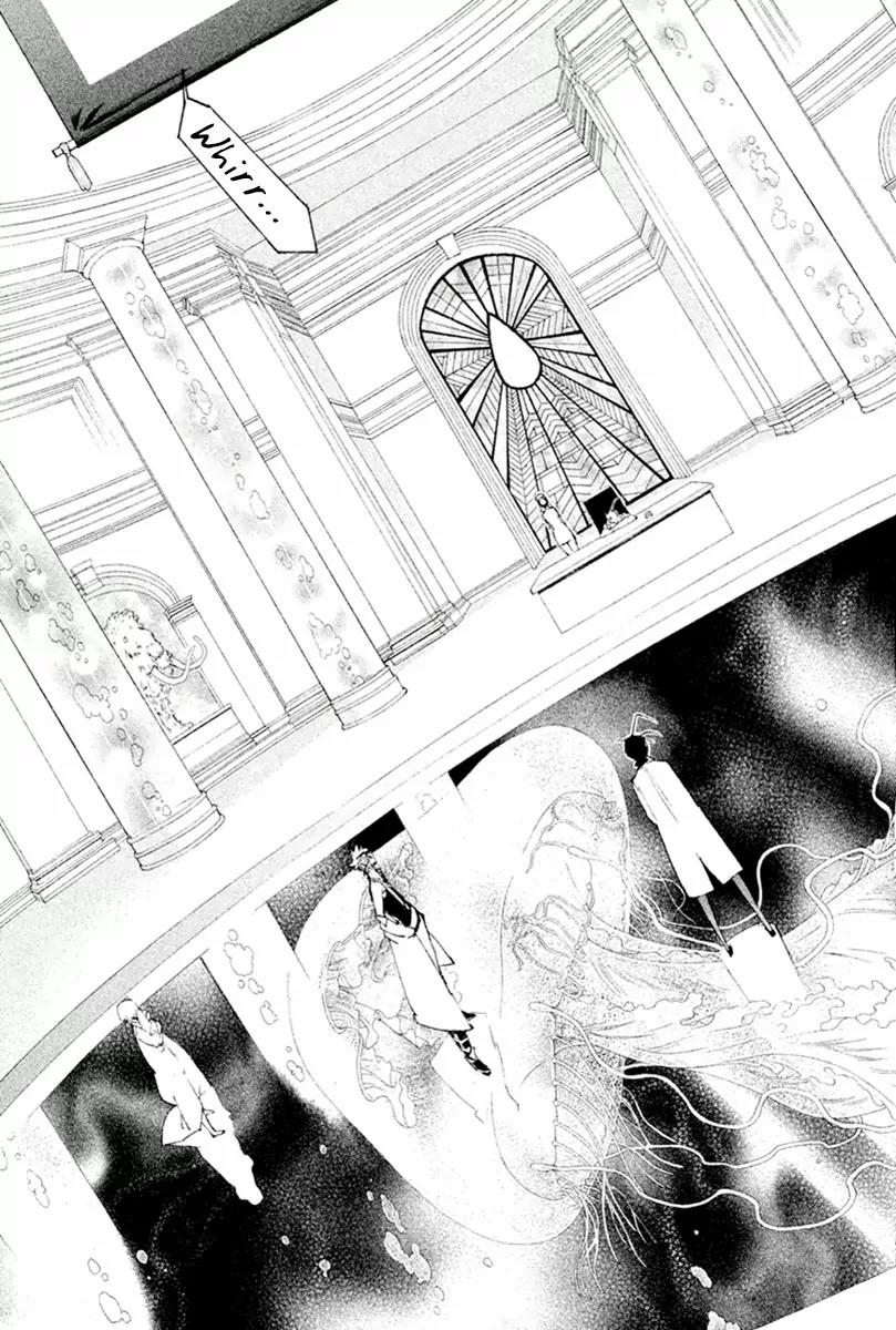 Hell's Kitchen Chapter 26 page 6 - Chapter 26: The Battle of the Five Senses