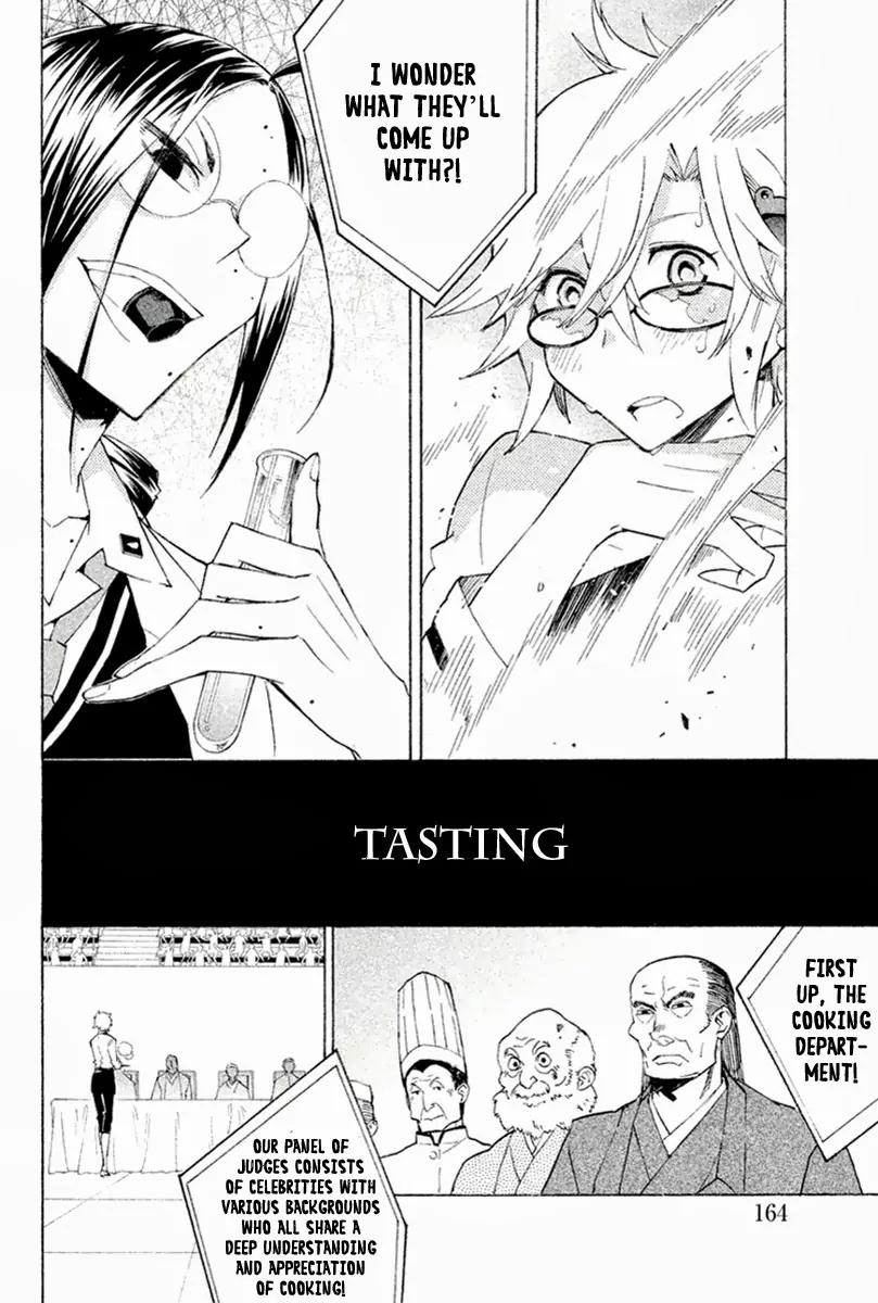 Hell's Kitchen Chapter 27 page 16 - Chapter 27: The Sound of Control