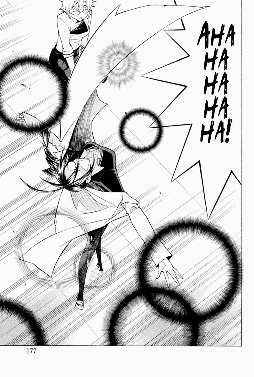Hell's Kitchen Chapter 27 page 29 - Chapter 27: The Sound of Control