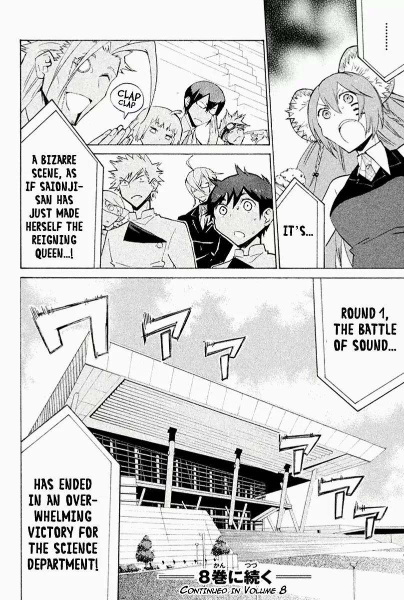 Hell's Kitchen Chapter 27 page 30 - Chapter 27: The Sound of Control