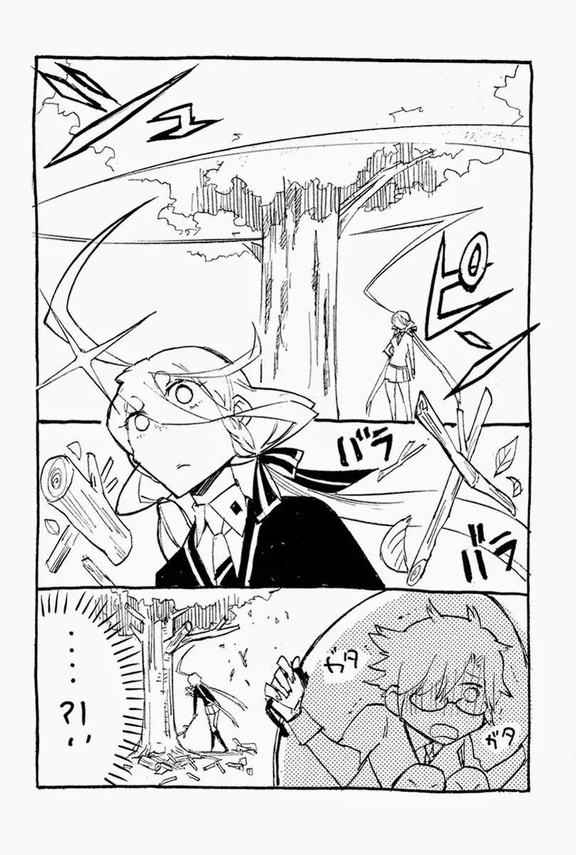 Hell's Kitchen Chapter 27 page 33 - Chapter 27: The Sound of Control