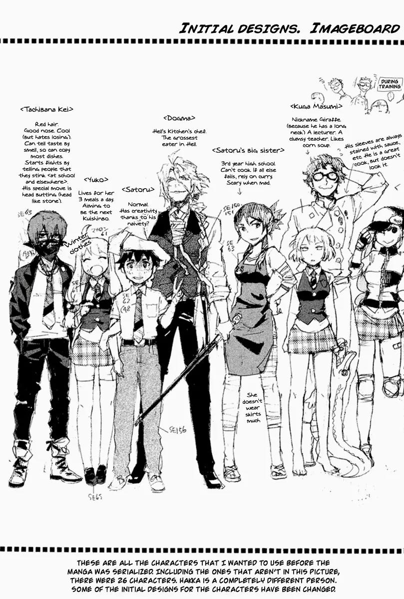 Hell's Kitchen Chapter 27 page 37 - Chapter 27: The Sound of Control