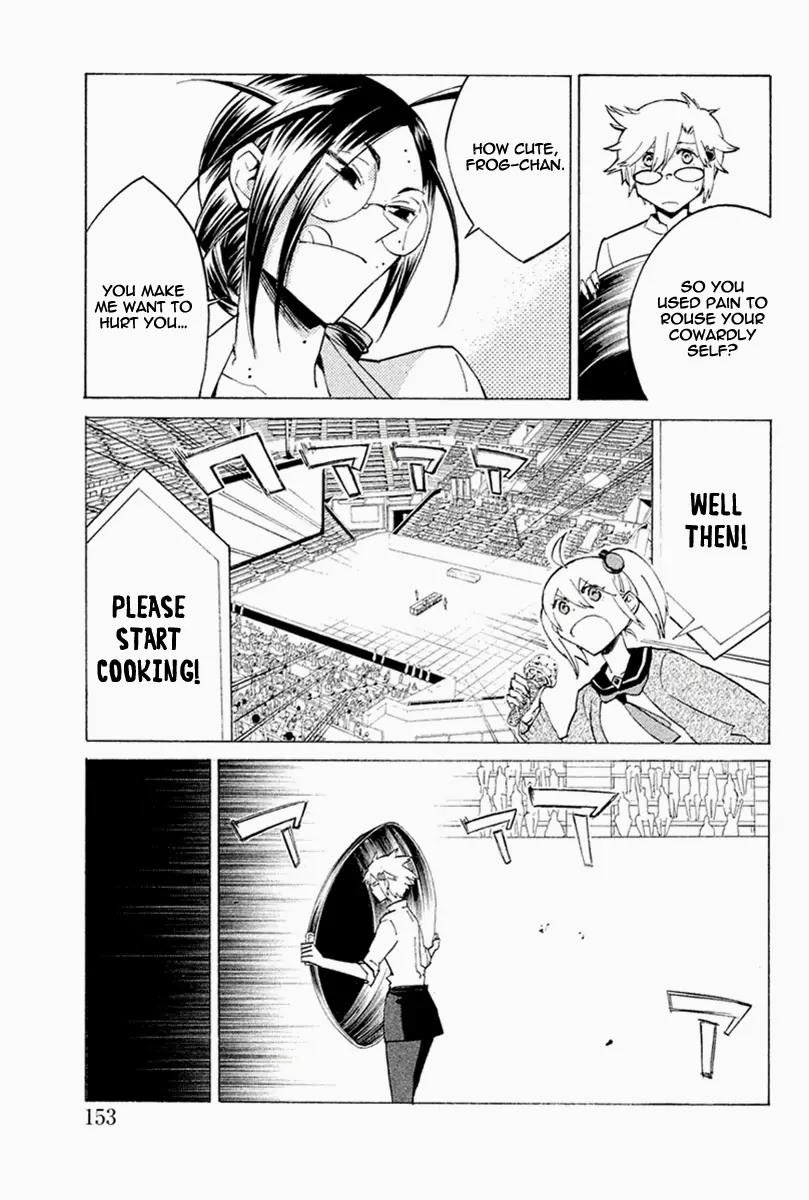 Hell's Kitchen Chapter 27 page 6 - Chapter 27: The Sound of Control