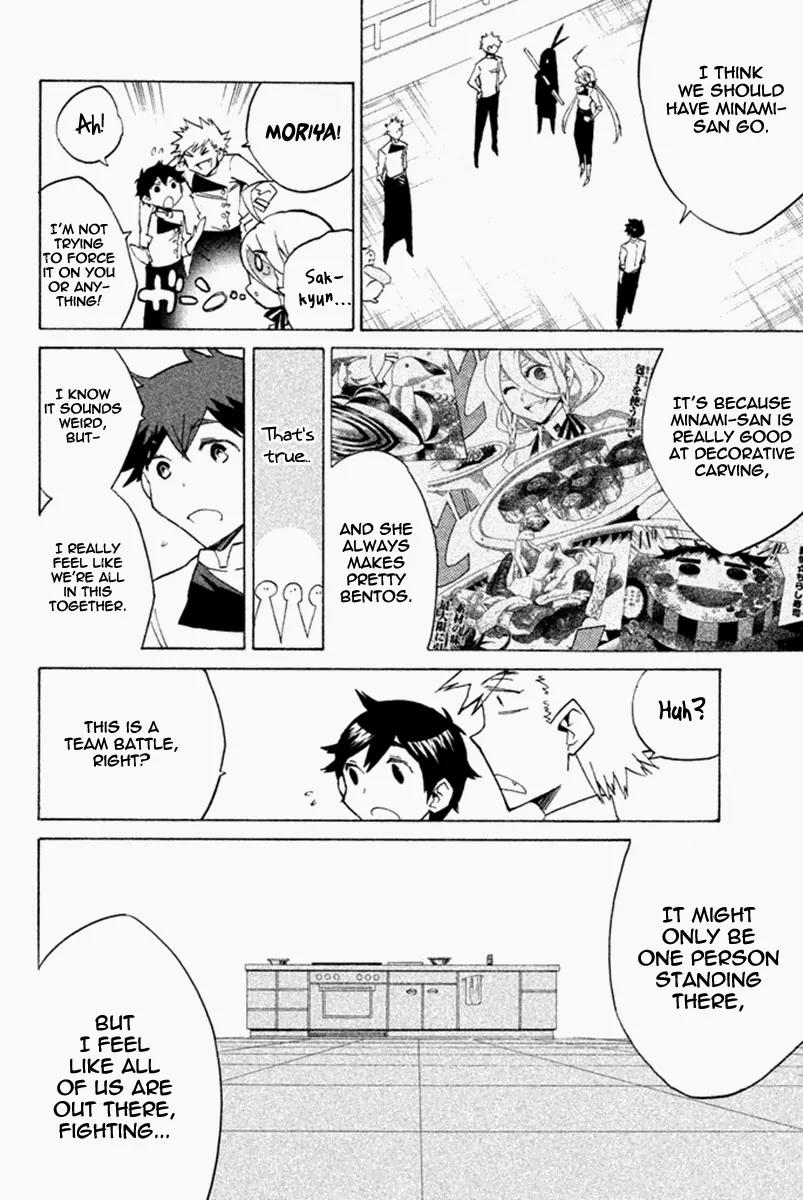 Hell's Kitchen Chapter 28 page 19 - Chapter 28: The Eye of Truth