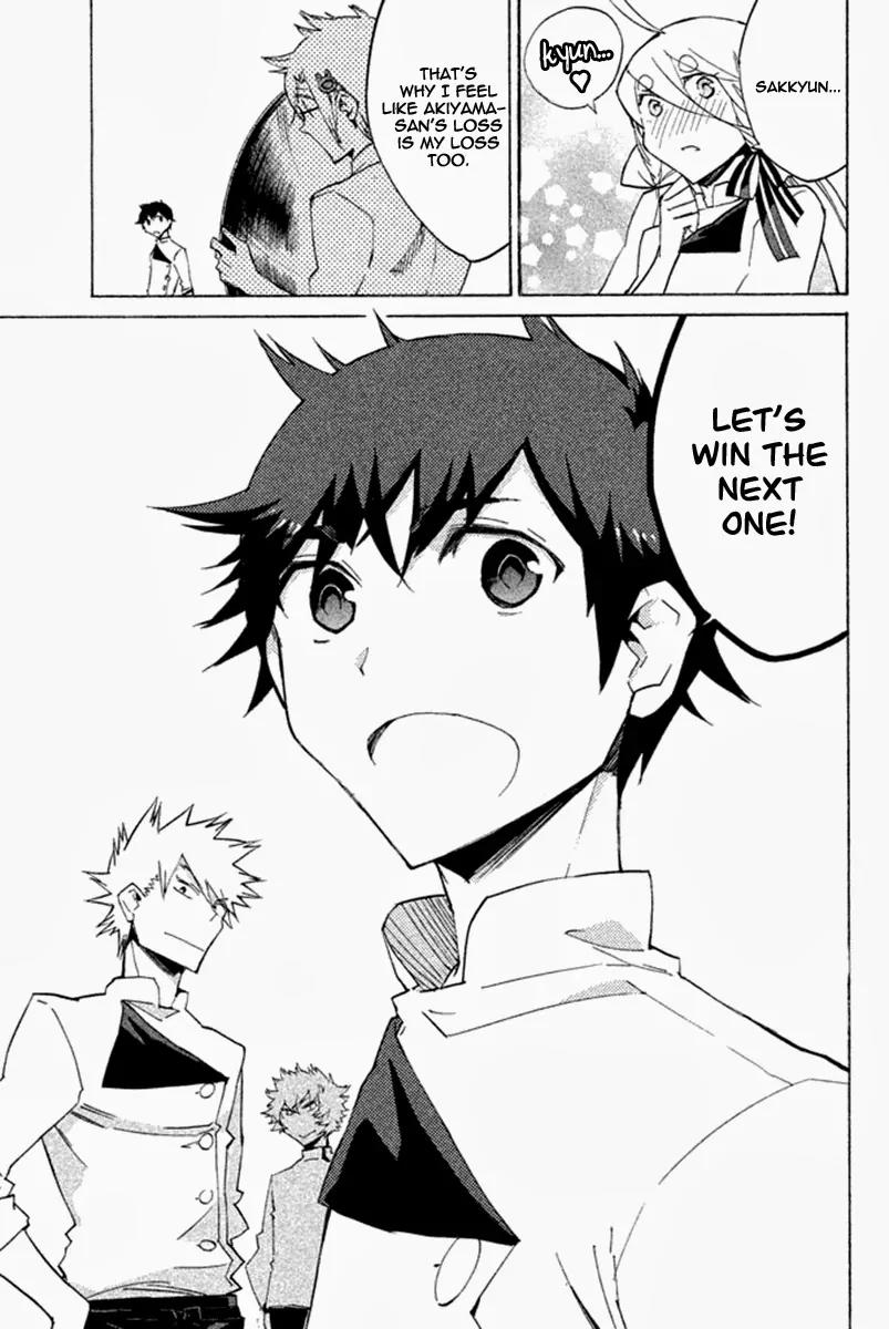 Hell's Kitchen Chapter 28 page 20 - Chapter 28: The Eye of Truth