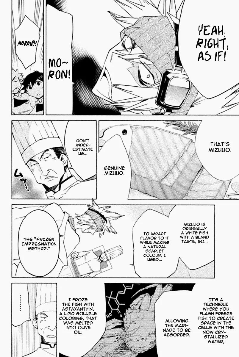 Hell's Kitchen Chapter 28 page 38 - Chapter 28: The Eye of Truth