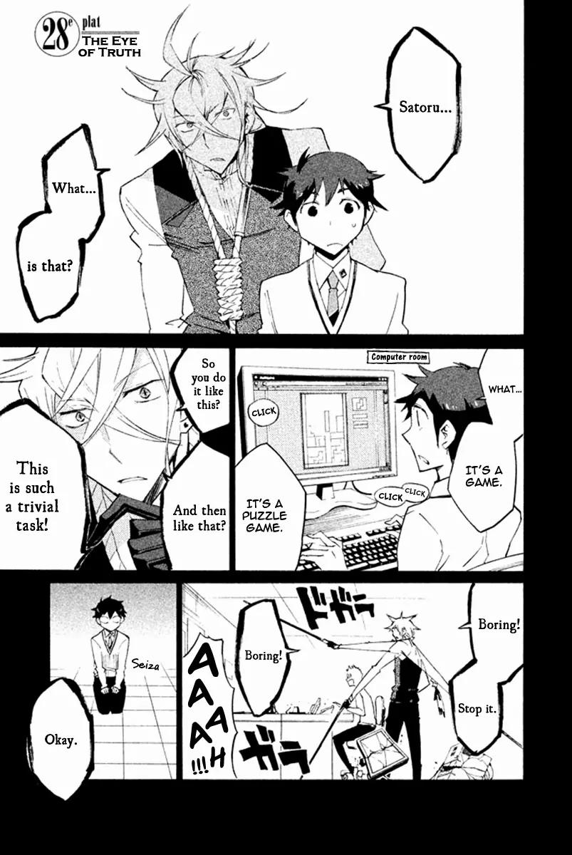 Hell's Kitchen Chapter 28 page 6 - Chapter 28: The Eye of Truth