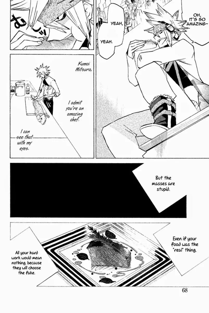 Hell's Kitchen Chapter 29 page 19 - Chapter 29: The Truest of The Real
