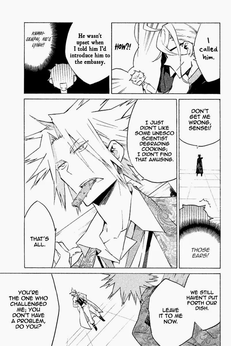 Hell's Kitchen Chapter 29 page 6 - Chapter 29: The Truest of The Real
