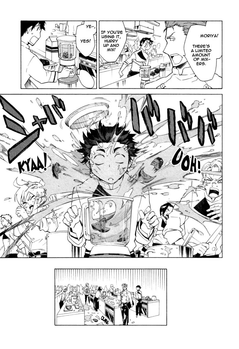 Hell's Kitchen Chapter 3 page 13 - Chapter 3: Desigation "R"