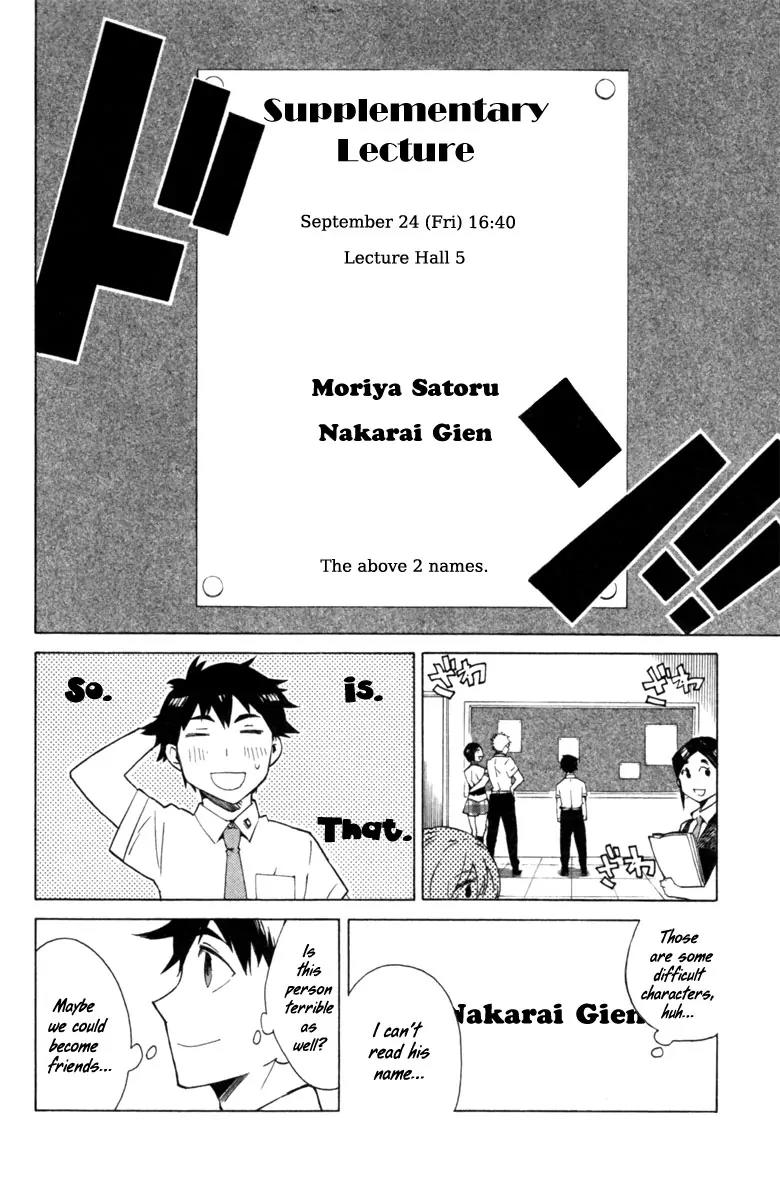 Hell's Kitchen Chapter 3 page 14 - Chapter 3: Desigation "R"