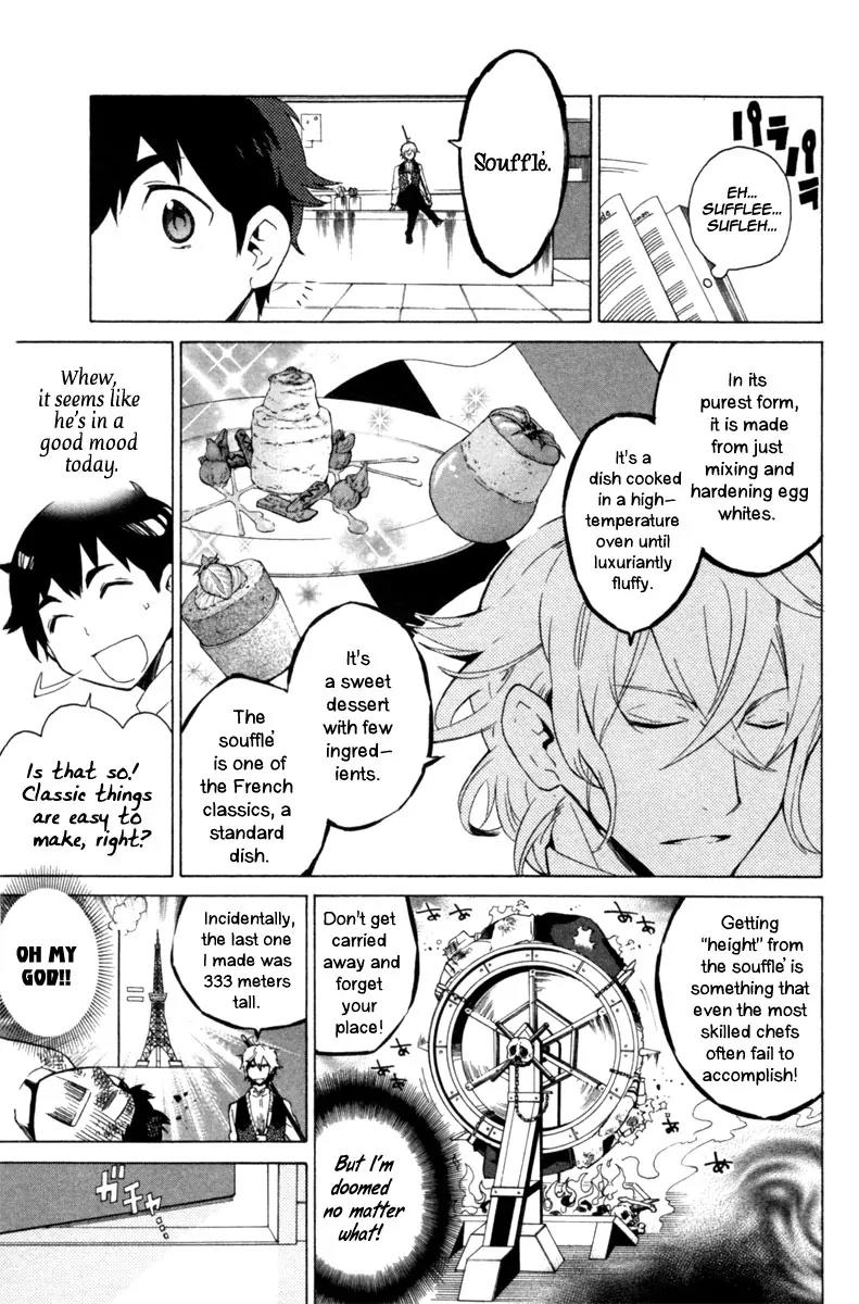 Hell's Kitchen Chapter 3 page 17 - Chapter 3: Desigation "R"