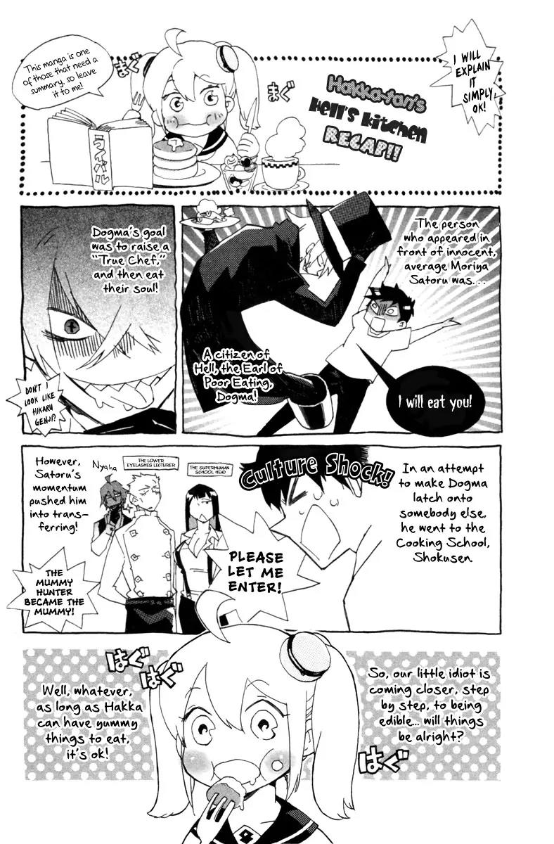 Hell's Kitchen Chapter 3 page 2 - Chapter 3: Desigation "R"