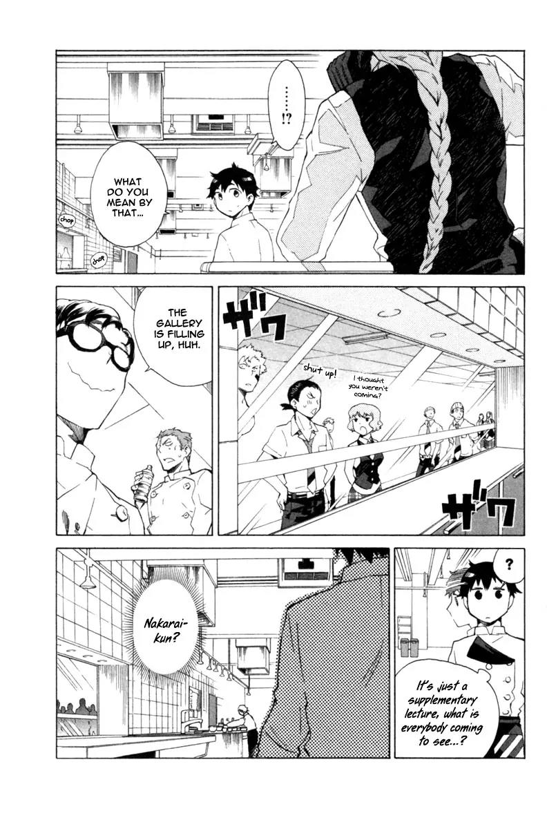 Hell's Kitchen Chapter 3 page 25 - Chapter 3: Desigation "R"