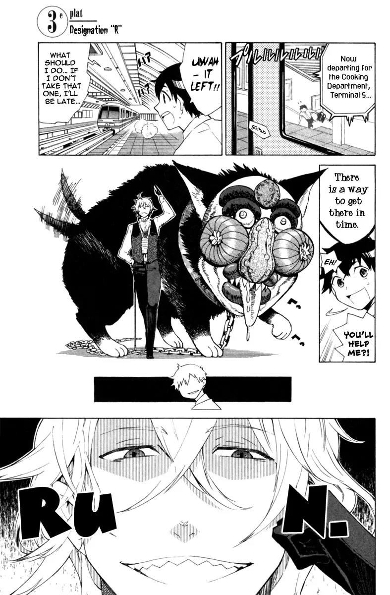 Hell's Kitchen Chapter 3 page 3 - Chapter 3: Desigation "R"