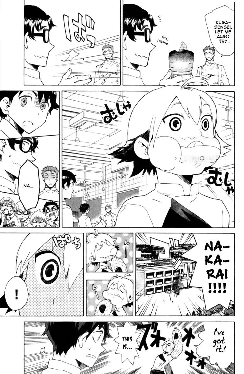 Hell's Kitchen Chapter 3 page 45 - Chapter 3: Desigation "R"