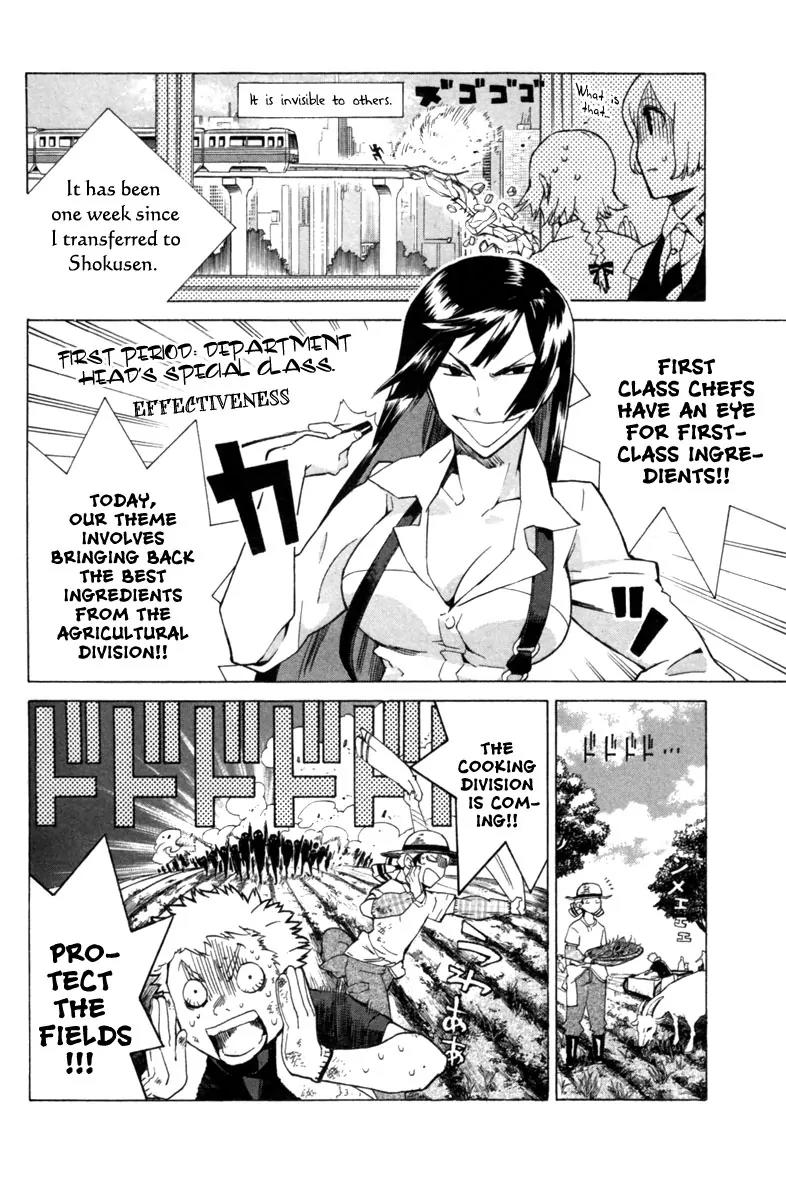 Hell's Kitchen Chapter 3 page 6 - Chapter 3: Desigation "R"