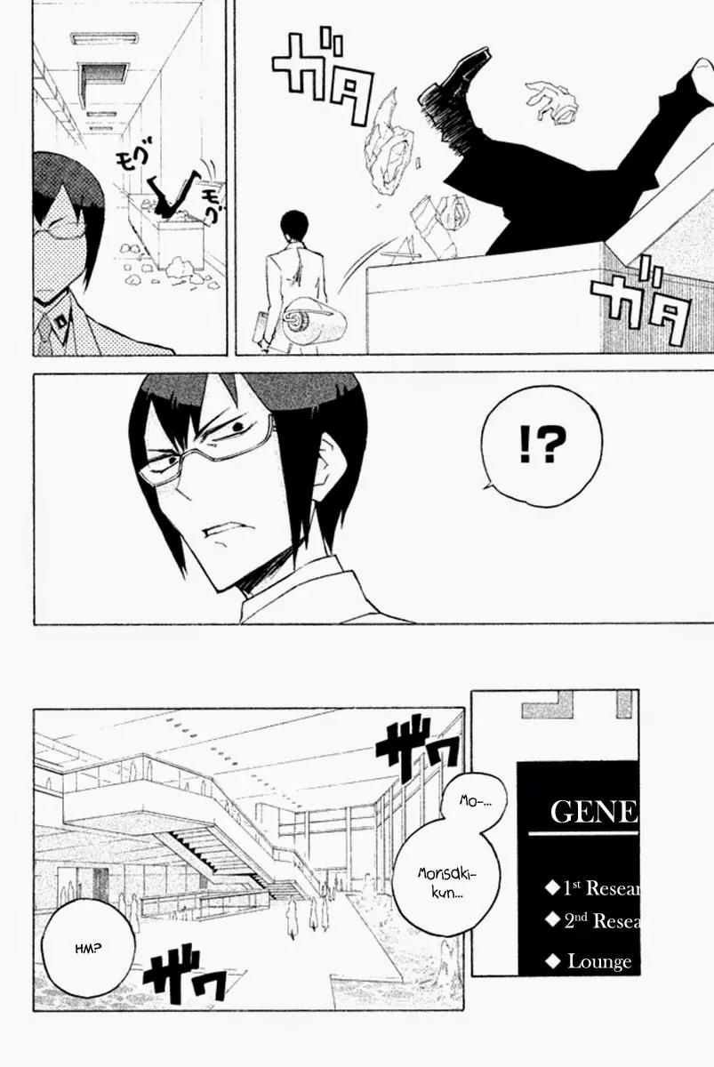 Hell's Kitchen Chapter 30 page 15 - Chapter 30: The Sea of Adventure