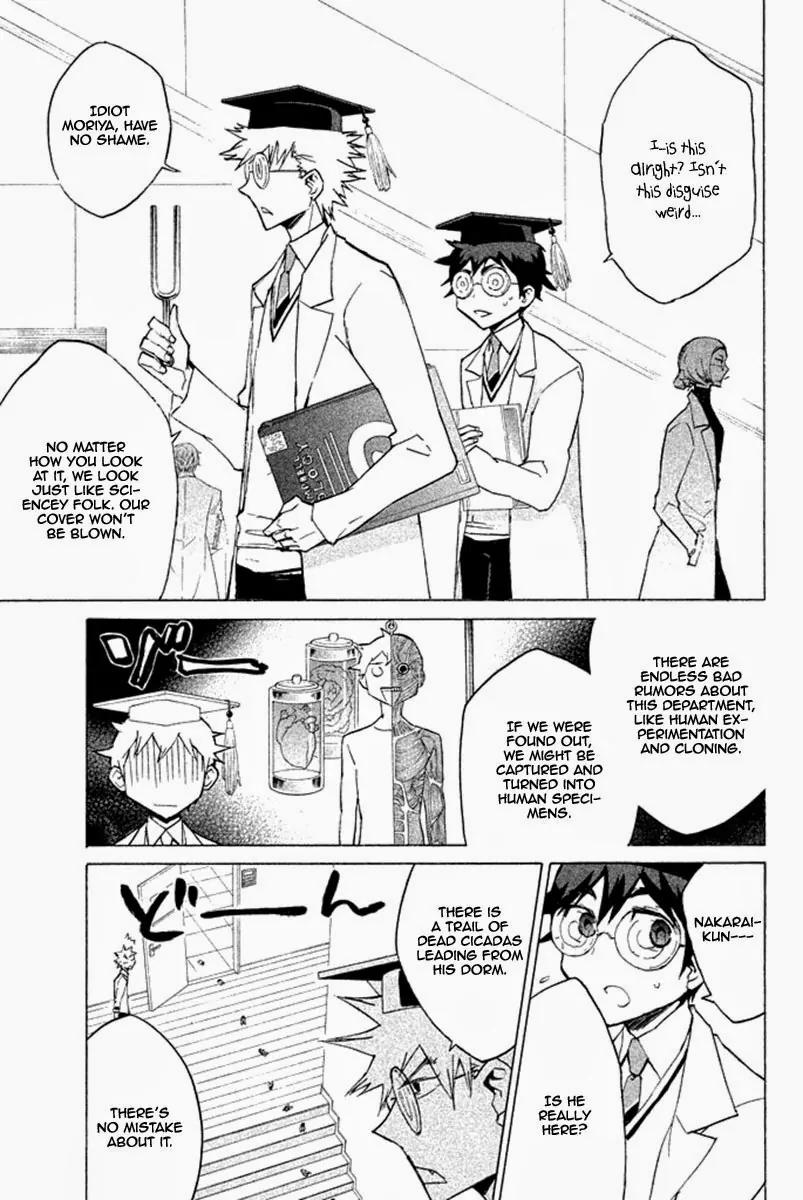 Hell's Kitchen Chapter 30 page 16 - Chapter 30: The Sea of Adventure