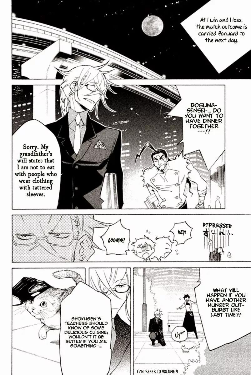 Hell's Kitchen Chapter 30 page 5 - Chapter 30: The Sea of Adventure