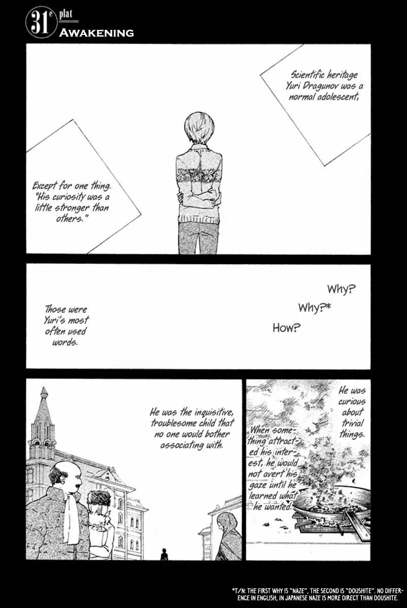 Hell's Kitchen Chapter 31 page 2 - Chapter 31: Awakening