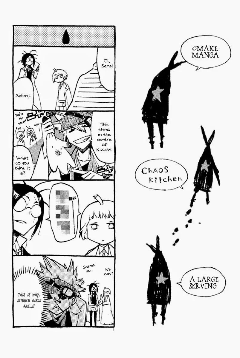 Hell's Kitchen Chapter 31 page 44 - Chapter 31: Awakening