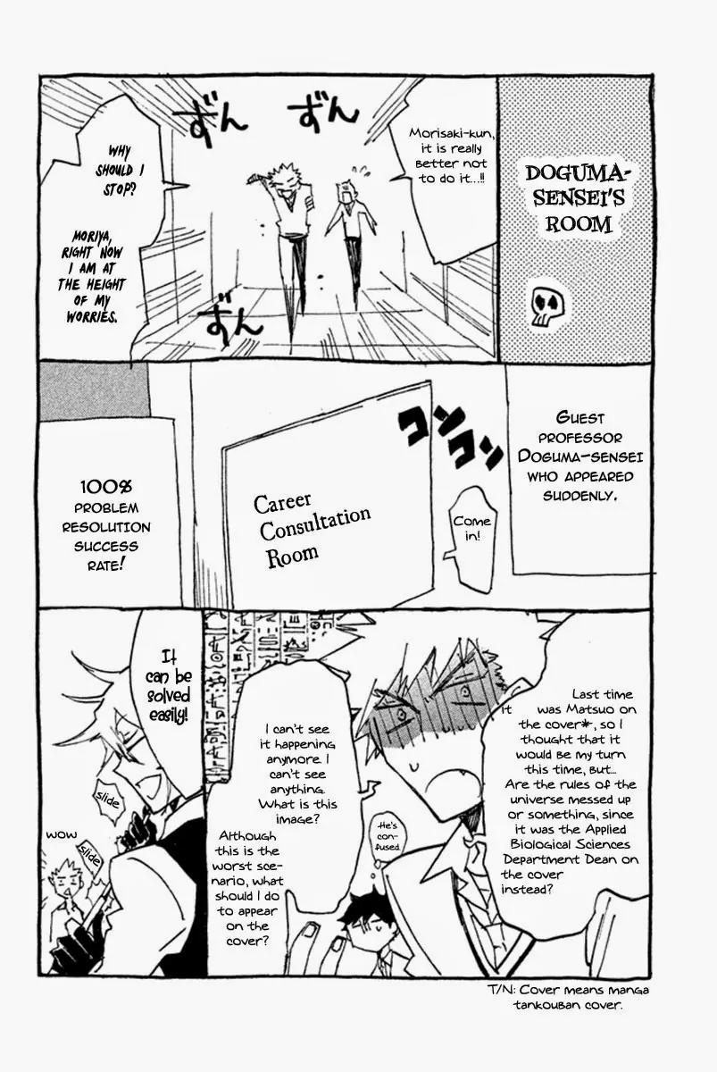 Hell's Kitchen Chapter 31 page 56 - Chapter 31: Awakening