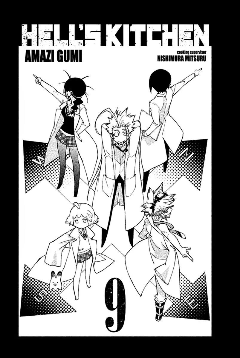 Hell's Kitchen Chapter 32 page 3 - Chapter 32: Proof