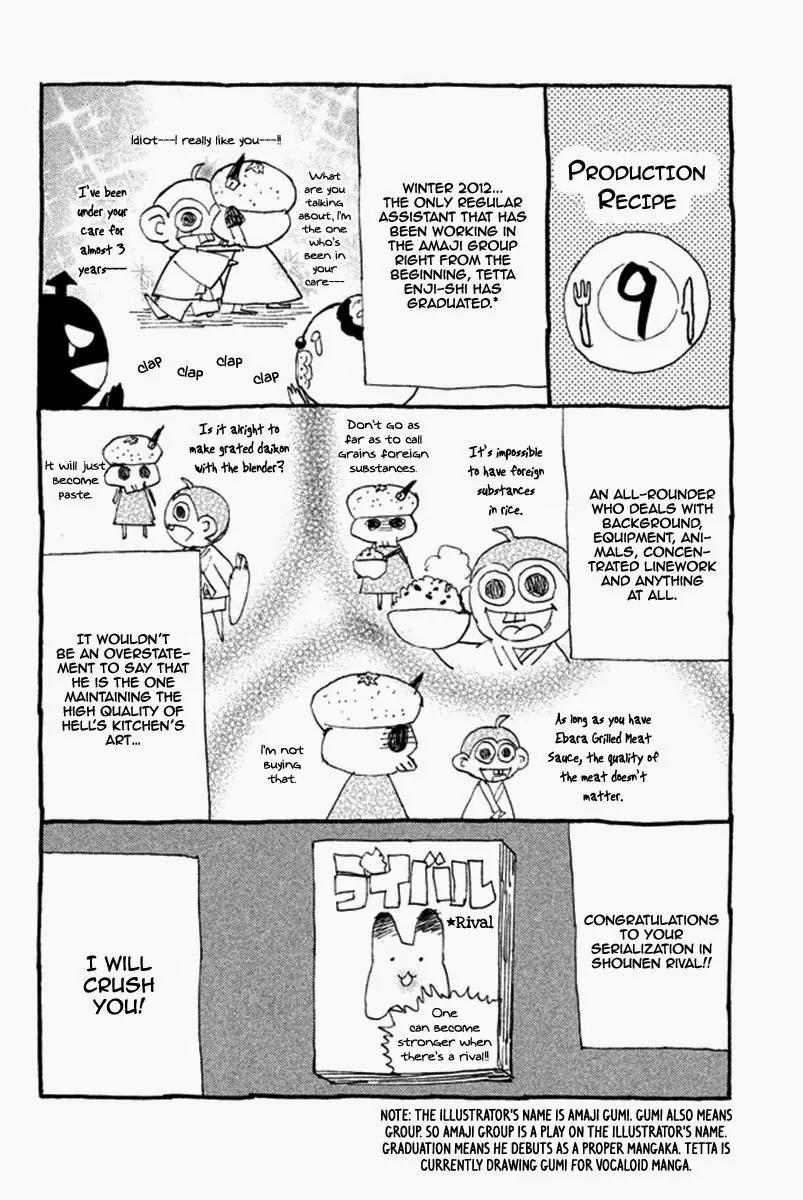 Hell's Kitchen Chapter 32 page 47 - Chapter 32: Proof