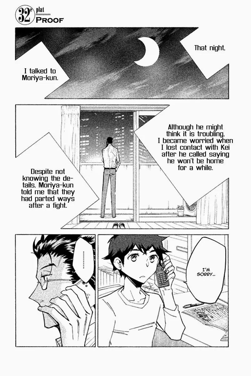 Hell's Kitchen Chapter 32 page 6 - Chapter 32: Proof