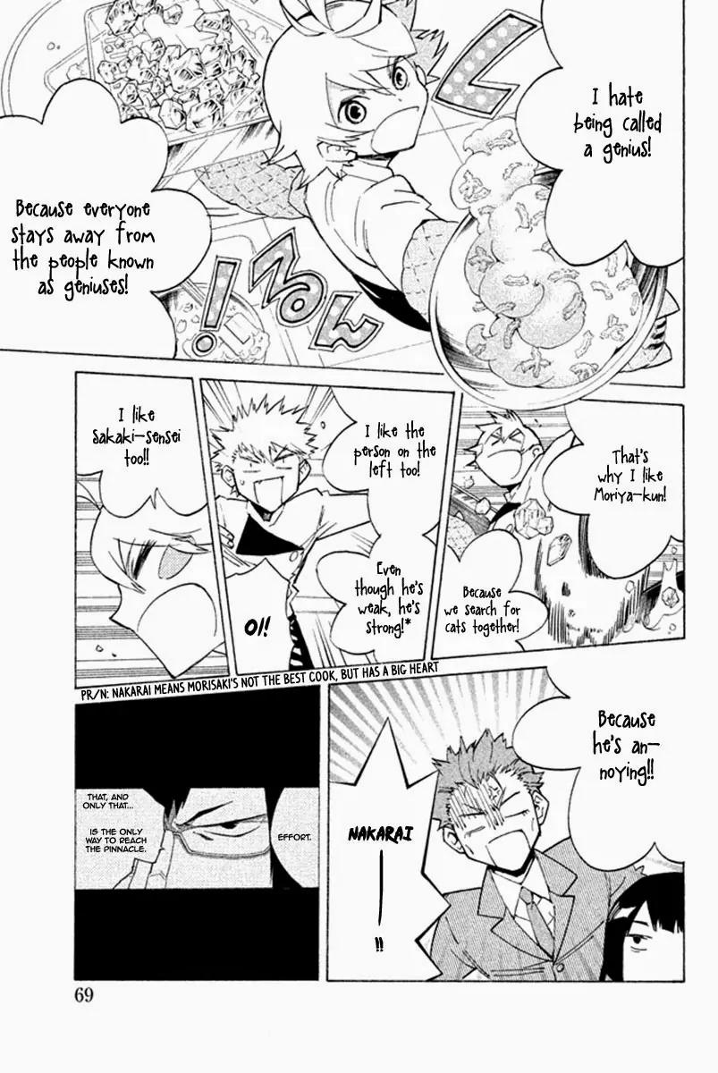 Hell's Kitchen Chapter 33 page 19 - Chapter 33: Geniuses are Lonely in the World