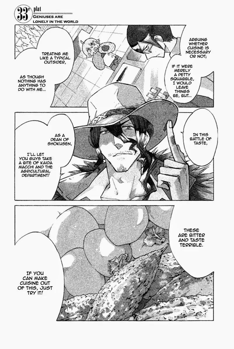 Hell's Kitchen Chapter 33 page 2 - Chapter 33: Geniuses are Lonely in the World