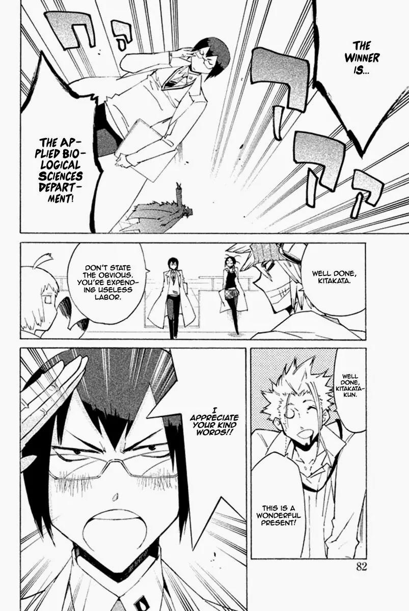 Hell's Kitchen Chapter 33 page 32 - Chapter 33: Geniuses are Lonely in the World